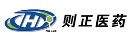 山东则正医药技术有限公司 
