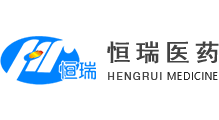 恒瑞医药关于公司盐酸氨溴索片通过仿制药一致性评价的公告