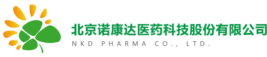 诺康达医药科技股份有限公司
