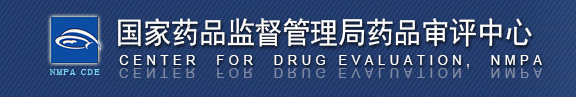 关于发布《化学仿制药参比制剂目录（第二十四批）》的公示